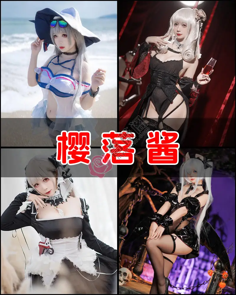 樱落酱 – 写真作品图集-蔷薇阁