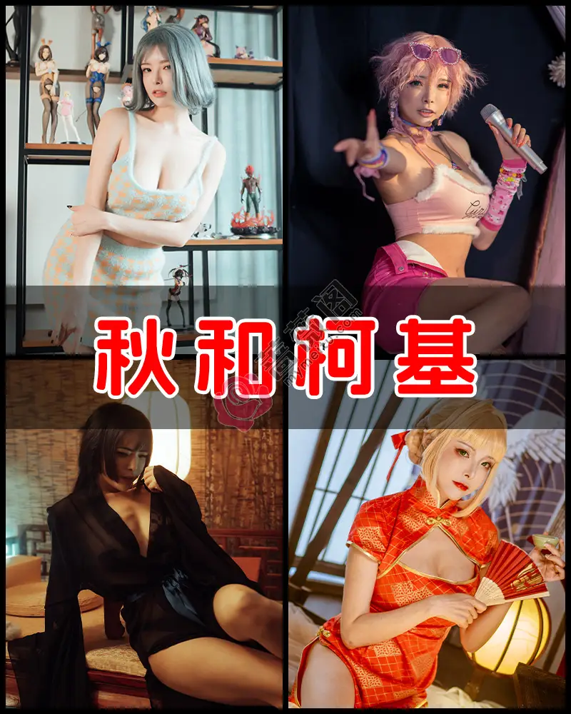 秋和柯基 – 写真作品图集-蔷薇阁