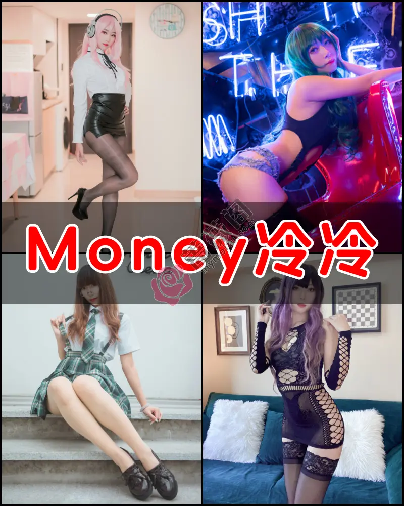 Money冷冷 – 写真作品图集-蔷薇阁