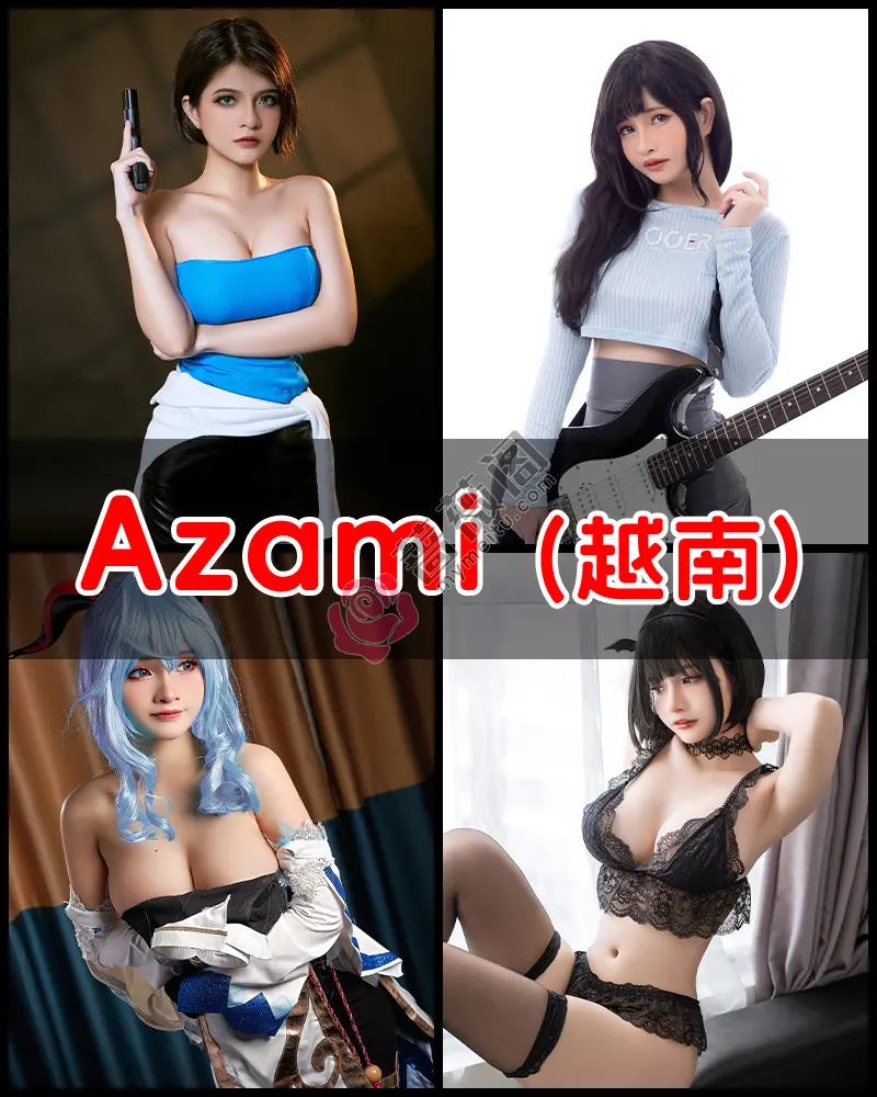 越南coser Azami真人图集，外在的美貌深得喜欢-蔷薇阁