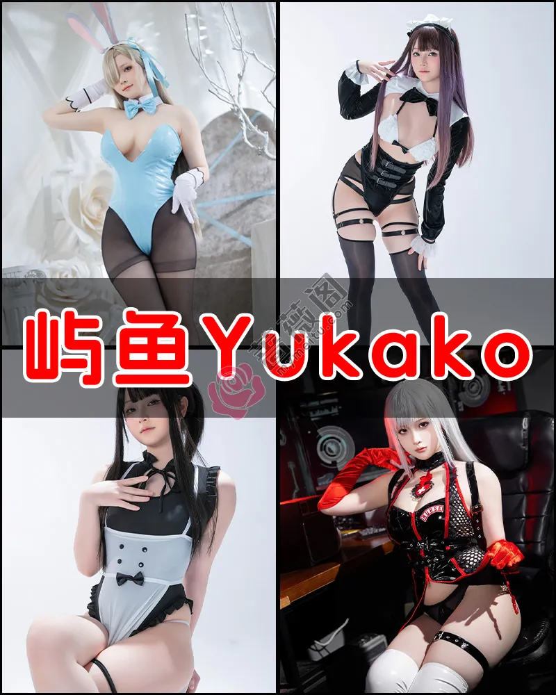 屿鱼Yukako – 写真作品图集-蔷薇阁