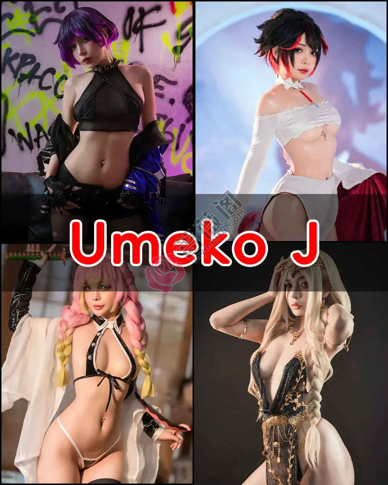 Umeko J – 写真作品图集-蔷薇阁