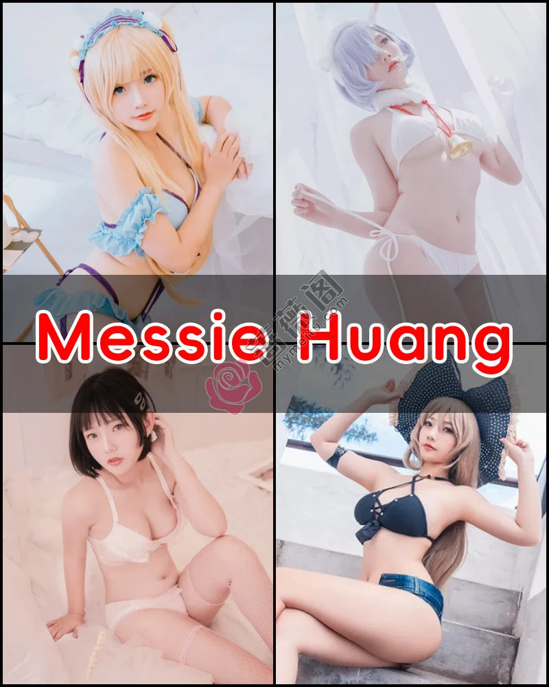 Messie Huang – 写真作品图集-蔷薇阁