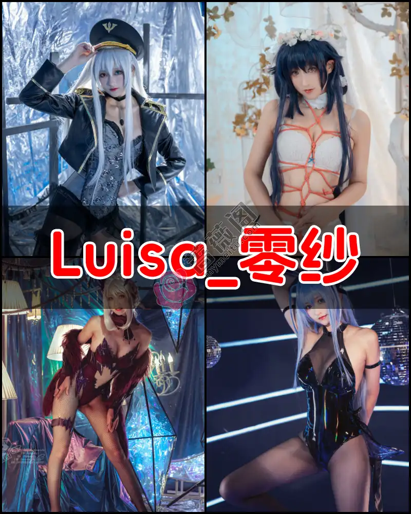 Luisa_零纱 – 写真作品图集-蔷薇阁