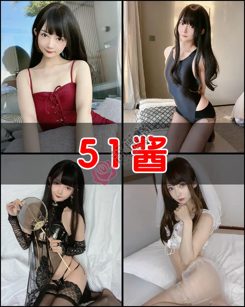 51酱 – 写真作品图集-蔷薇阁