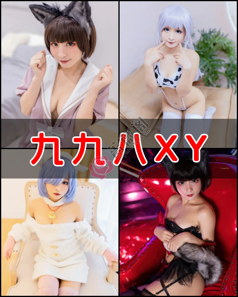 九九八XY – 写真作品图集-蔷薇阁
