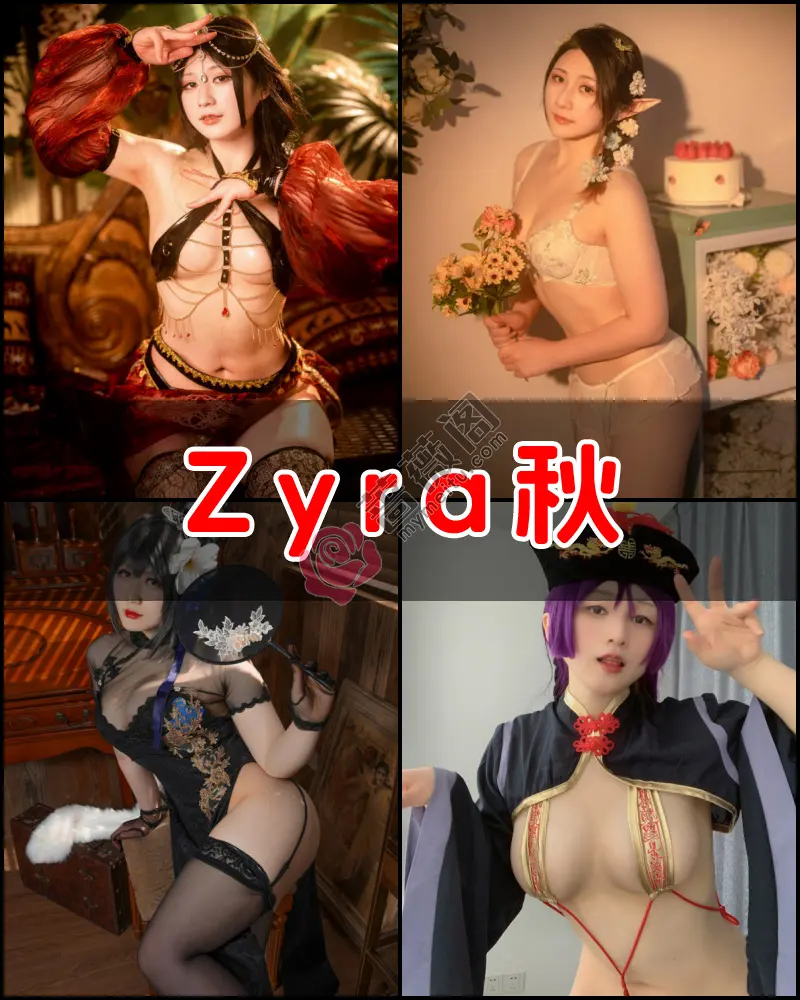 Zyra秋 – 写真作品图集-蔷薇阁