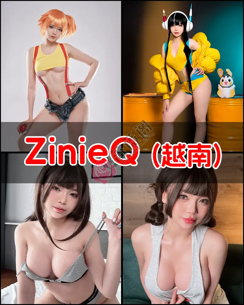 ZinieQ (越南) – 写真作品图集-蔷薇阁