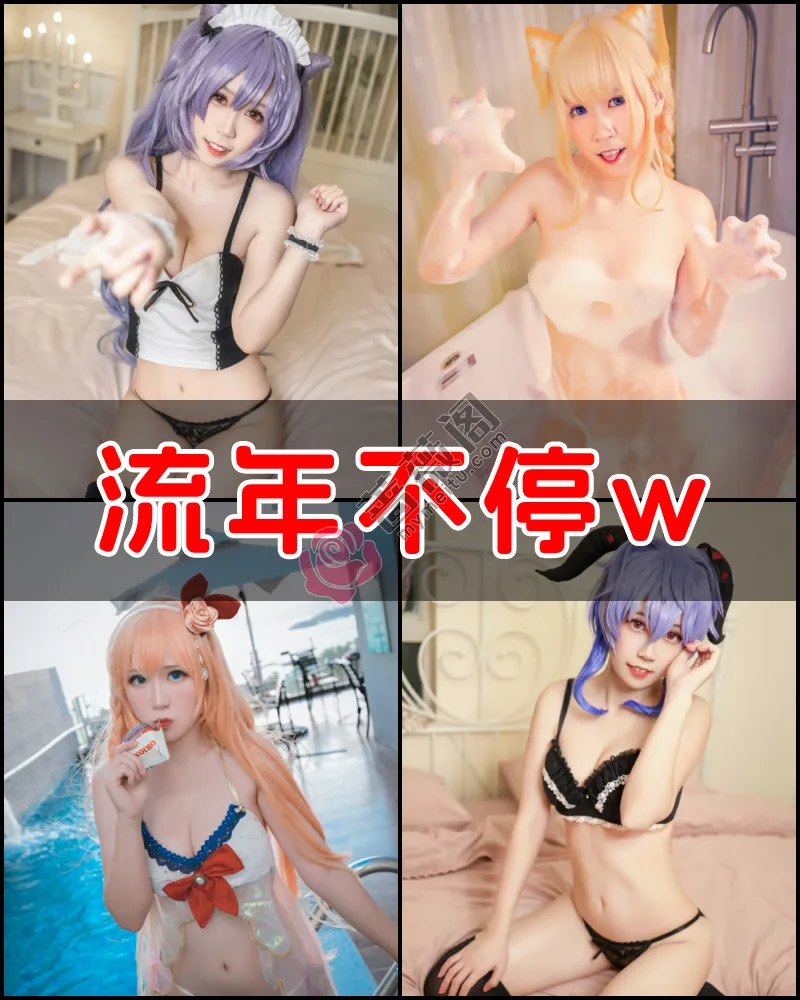 流年不停w – 写真作品图集-蔷薇阁