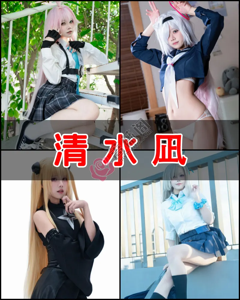 清水凪 – 写真作品图集-蔷薇阁