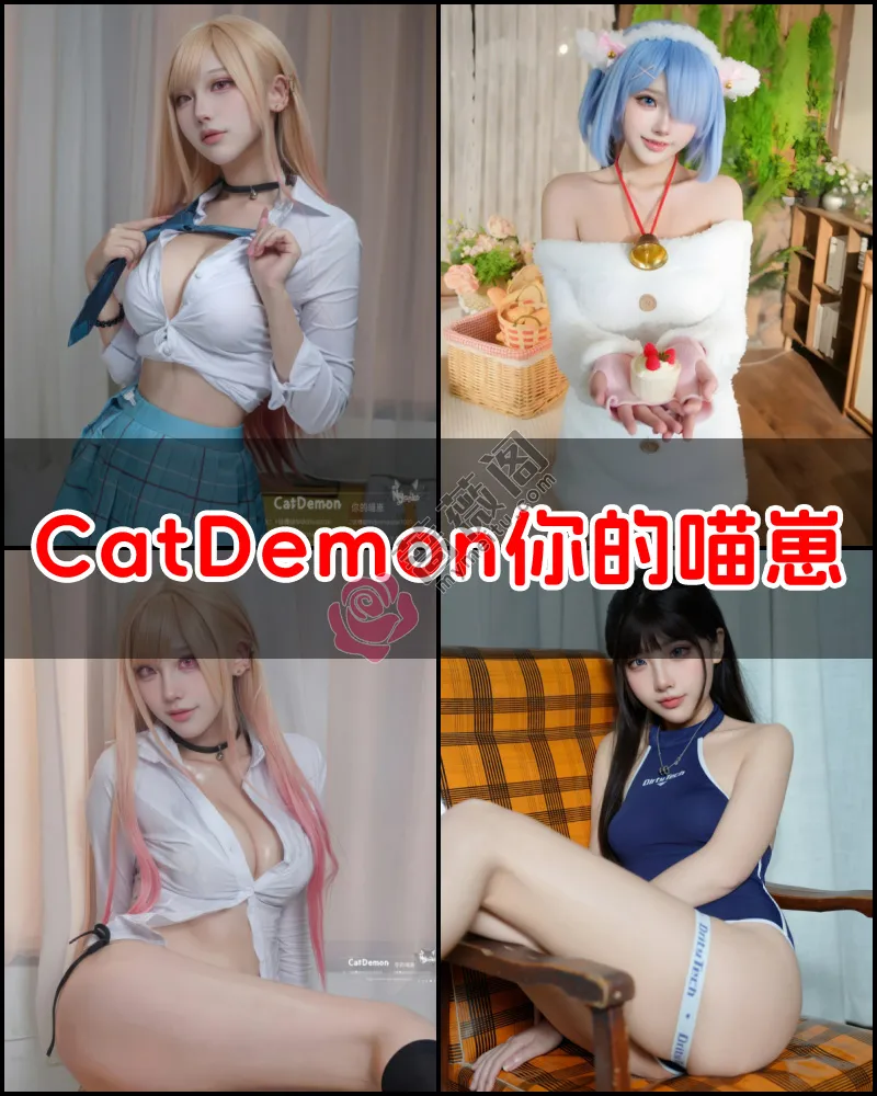 Cat Demon喵崽（你的喵崽） – 写真作品图集-蔷薇阁