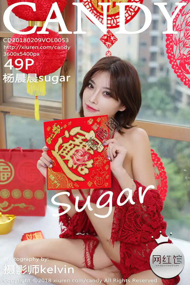 [Candy网红馆] Vol.053 嫩模杨晨晨sugar新春福利红色内衣秀完美身材性感写真-蔷薇阁