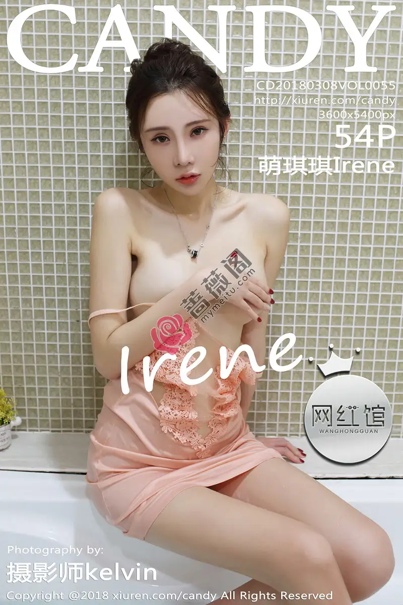 [Candy网红馆] Vol.055 女神萌琪琪Irene沙巴旅拍浴缸里粉色开胸薄纱湿身诱惑写真-蔷薇阁