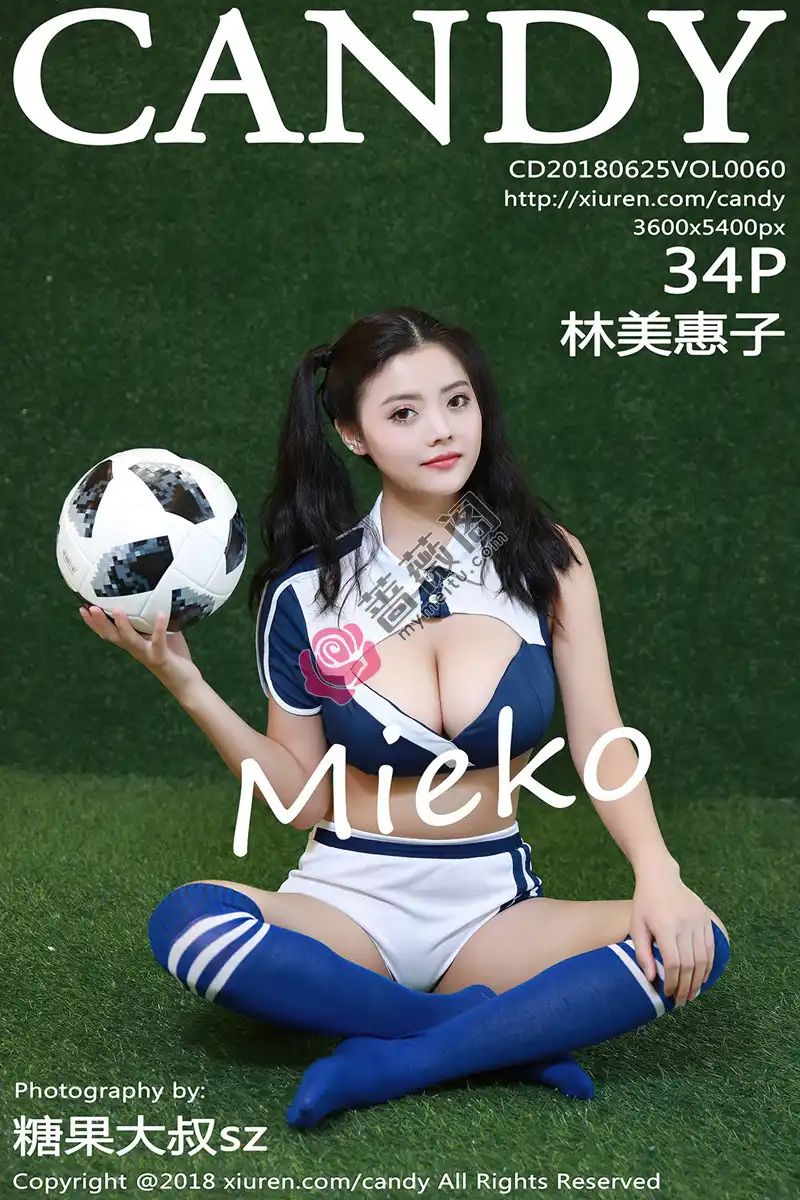 [Candy网红馆] Vol.060_嫩模Mieko林美惠子世界杯足球宝贝全脱露白嫩豪乳诱惑写真-蔷薇阁