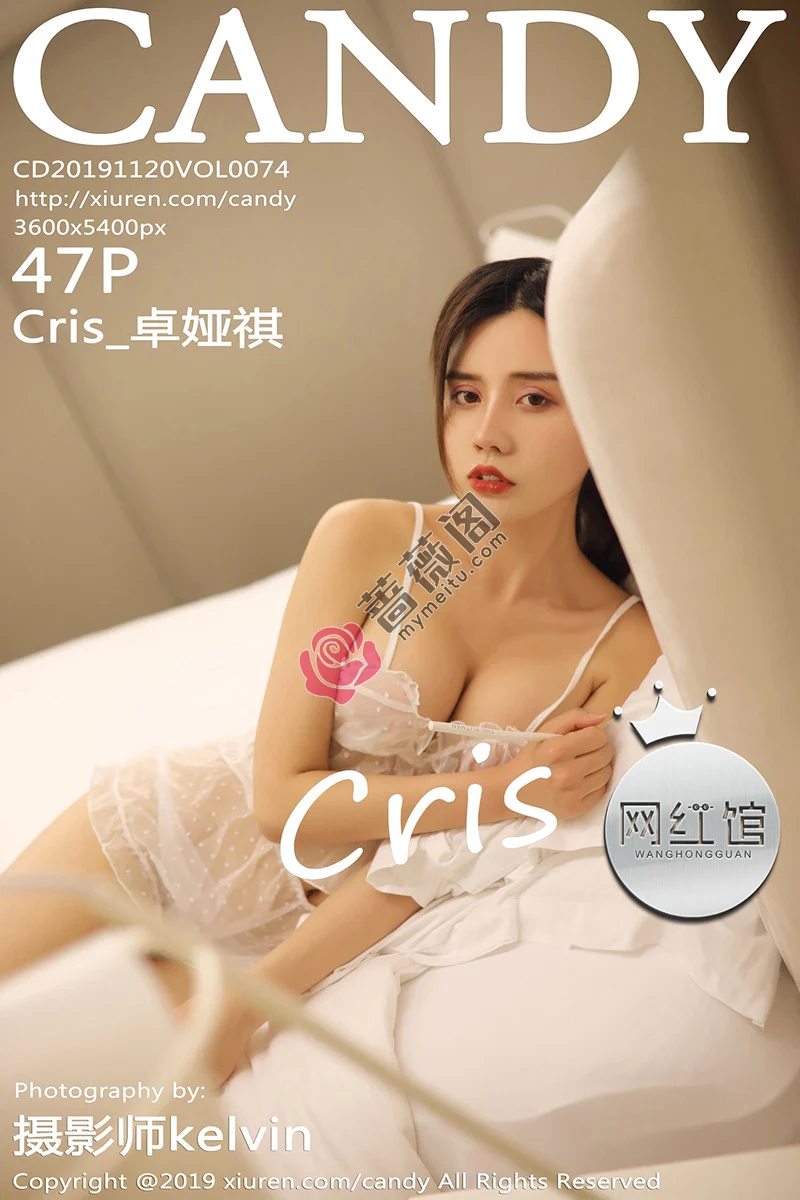 [Candy网红馆] Vol.074 女神Cris_卓娅祺私房白色情趣内衣半脱露豪乳极致诱惑写真-蔷薇阁