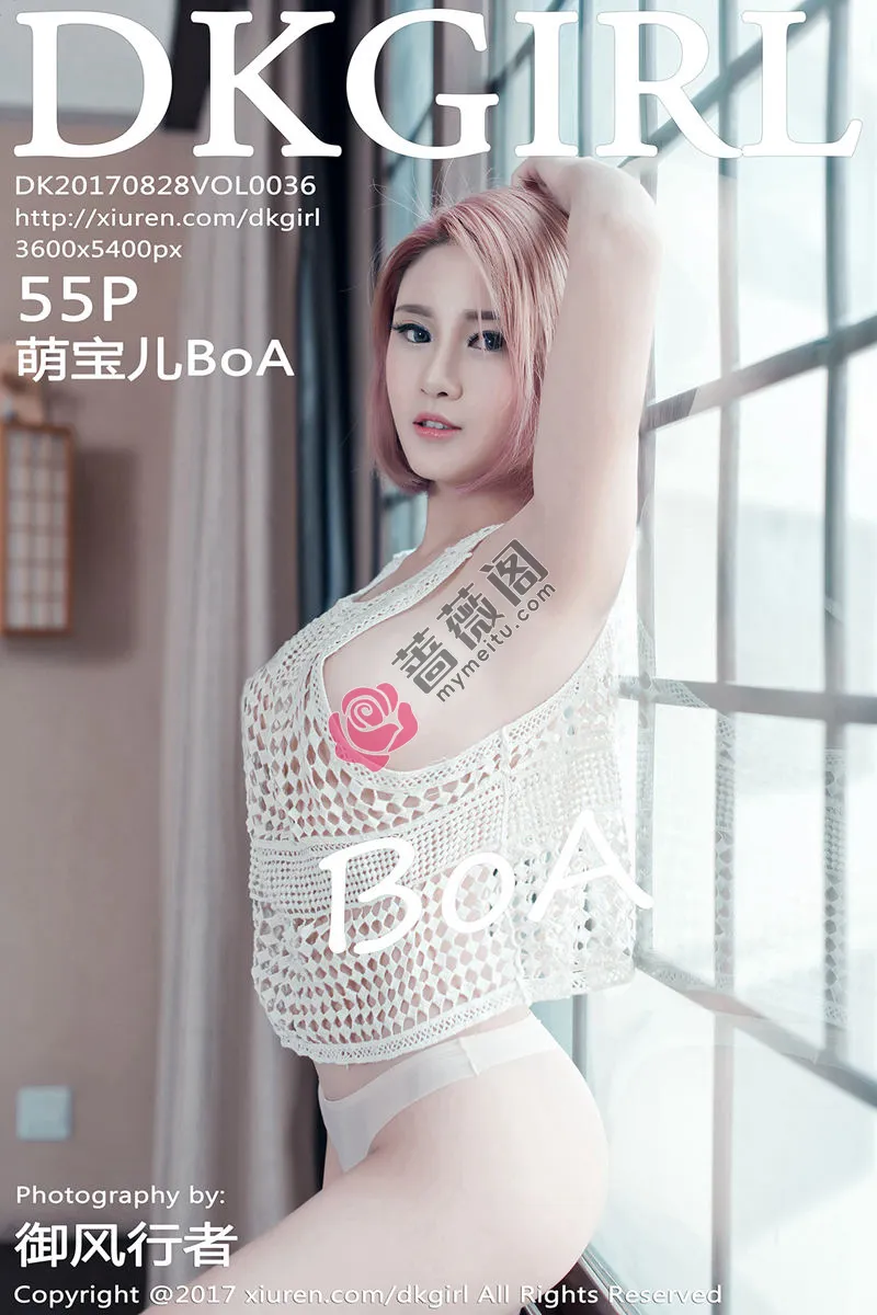 [DKGirl御女郎] Vol.036 纯美少女萌宝儿BoA性感兔女郎COS白嫩肌肤完美诱惑写真-蔷薇阁