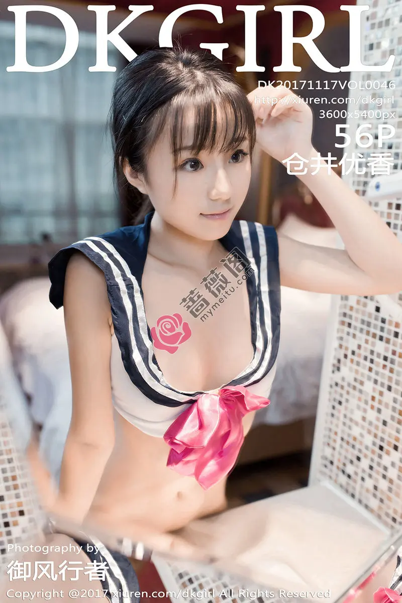 [DKGirl御女郎] Vol.046 嫩模仓井优香日系真空和服+大尺度浴缸里全裸诱惑写真-蔷薇阁