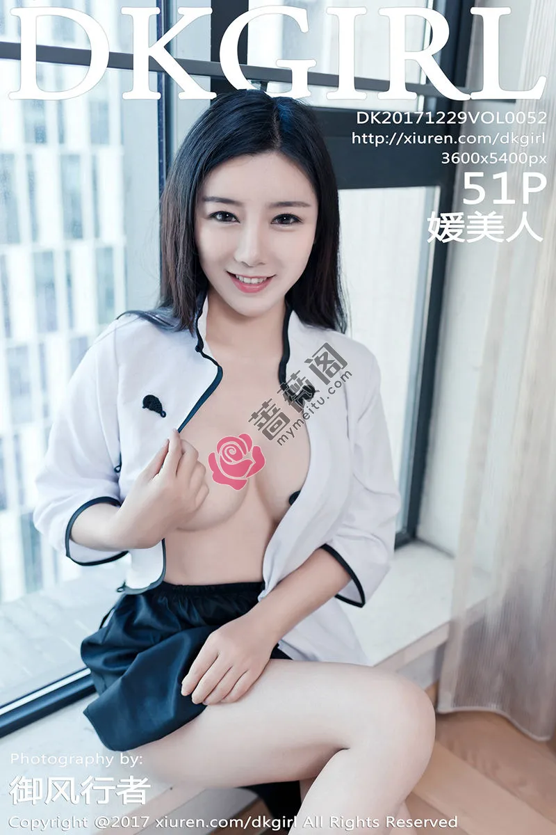 [DKGirl御女郎] Vol.052 高颜值健身美人媛美人肉色连体衣秀丰乳肥臀诱惑写真-蔷薇阁