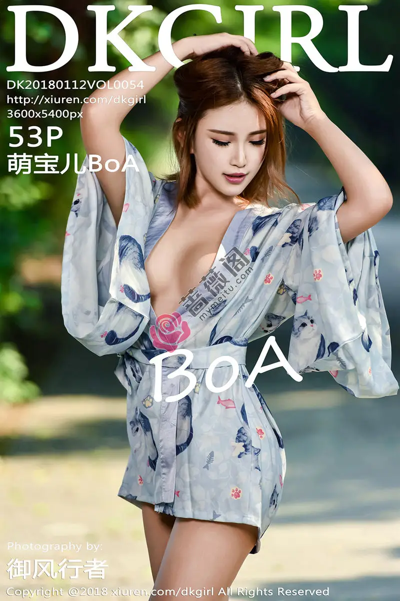 [DKGirl御女郎] Vol.054 高颜值美女萌宝儿BoA海岛户外露出美乳丰臀极致诱惑写真-蔷薇阁