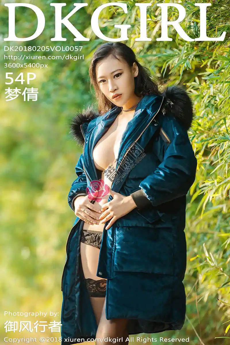 [DKGirl御女郎] Vol.057 嫩模梦倩户外大尺度真空演绎豪乳美腿完美诱惑写真-蔷薇阁