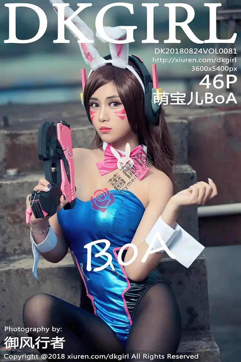 [DKGirl御女郎] Vol.081 女神萌宝儿BoA守望先锋Dva特辑真空演绎丰乳肥臀诱惑写真-蔷薇阁
