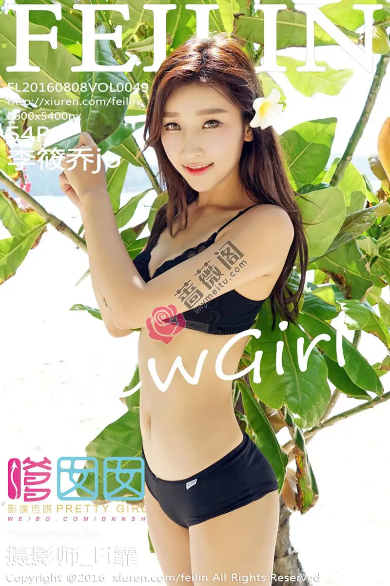 [FeiLin嗲囡囡] Vol.049 嫩模李筱乔jo半撩内衣秀豪乳完美身材性感迷人写真-蔷薇阁