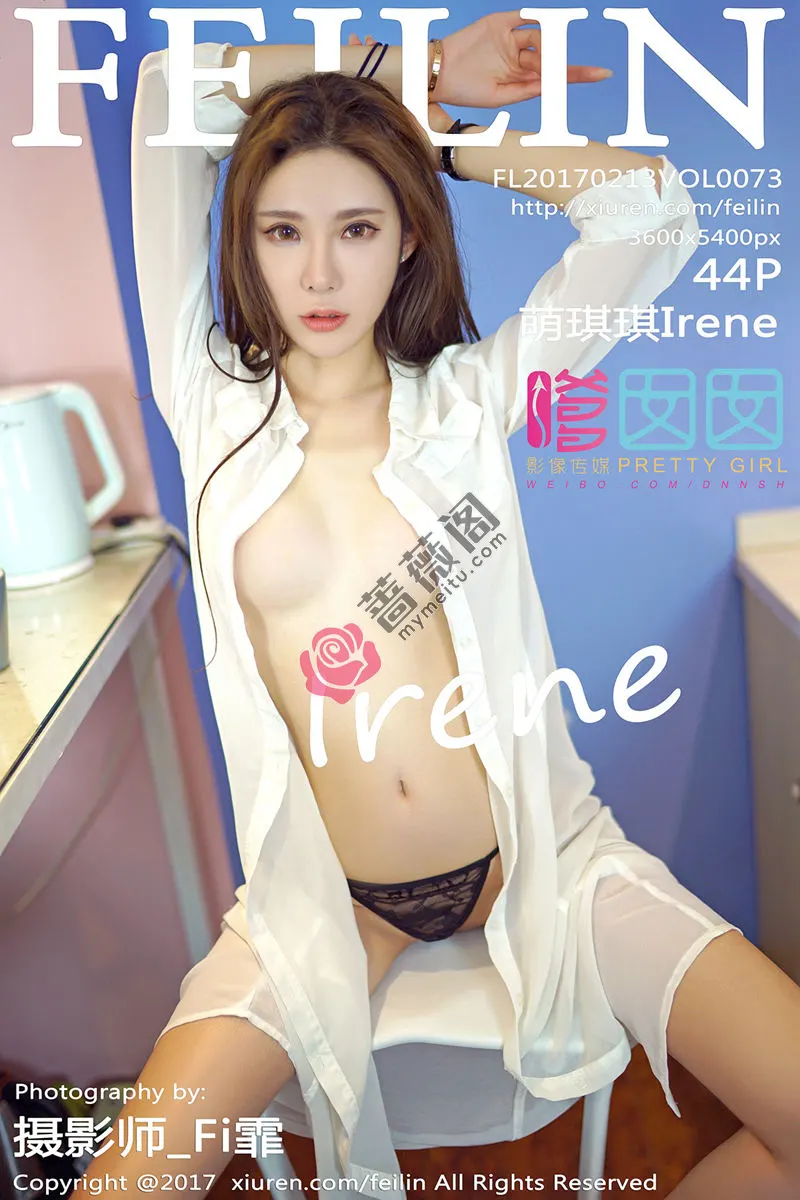 [FeiLin嗲囡囡] Vol.073 性感女神萌琪琪Irene居家粉红睡衣秀完美胸型诱人胴体写真-蔷薇阁