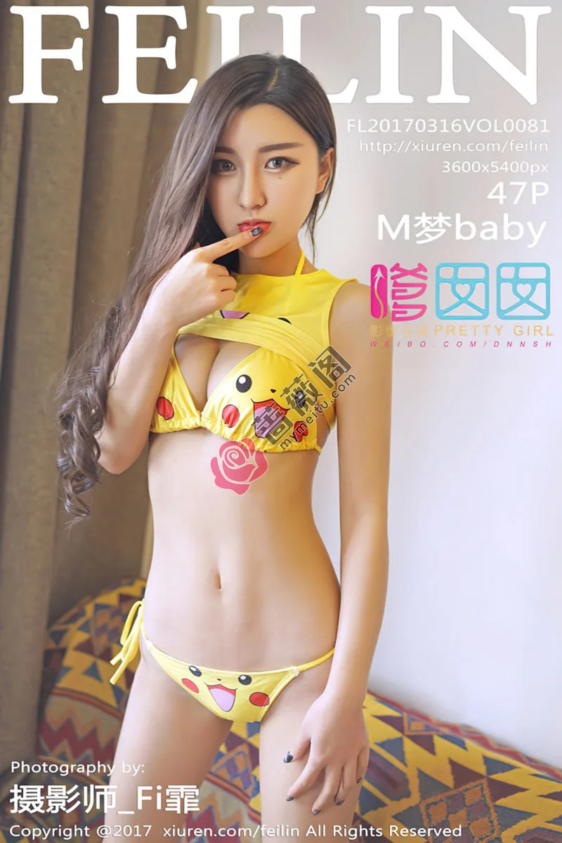 [FeiLin嗲囡囡] Vol.081 嫩模M梦baby居家皮卡丘比基尼秀完美身材妩媚诱惑写真-蔷薇阁