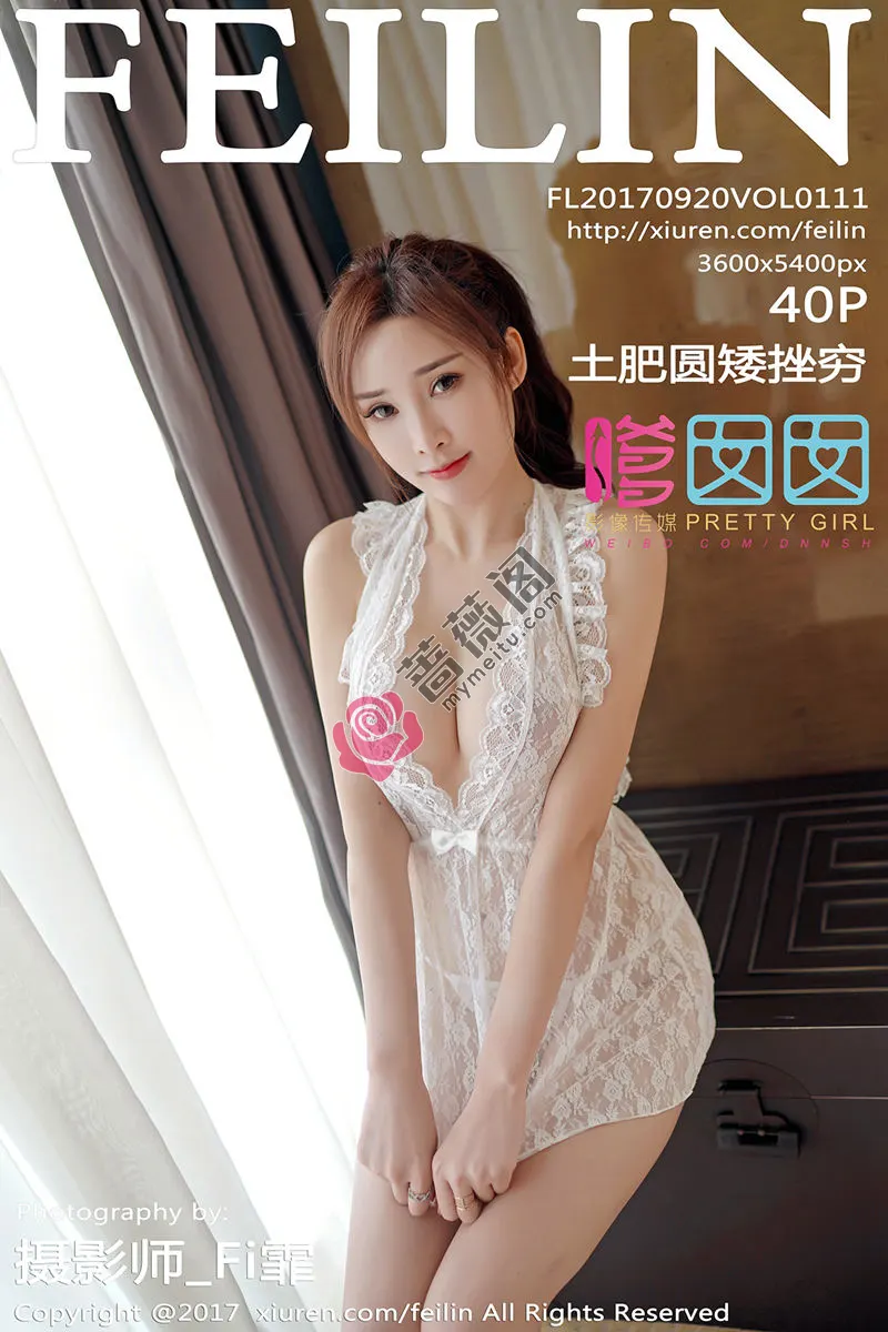 [FeiLin嗲囡囡] Vol.111 嫩模土肥圆矮挫穷私房内衣秀完美身材泡泡浴湿身诱惑写真 - 蔷薇阁-蔷薇阁