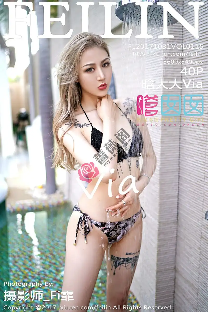 [FeiLin嗲囡囡] Vol.115 嫩模晗大大Via性感比基尼秀完美身材加泳池湿身诱惑写真-蔷薇阁