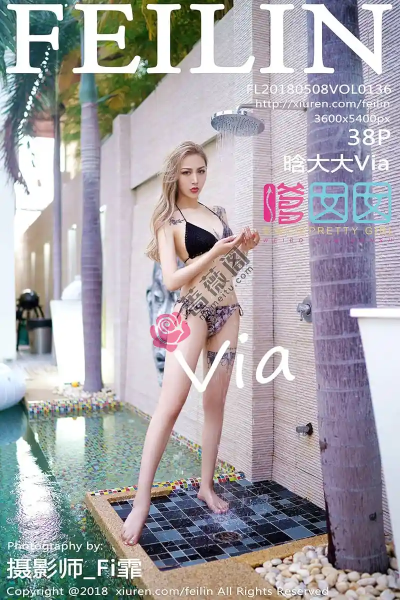 [FeiLin嗲囡囡] Vol.136 嫩模晗大大Via户外泳池边性感比基尼秀完美身材湿身诱惑写真-蔷薇阁