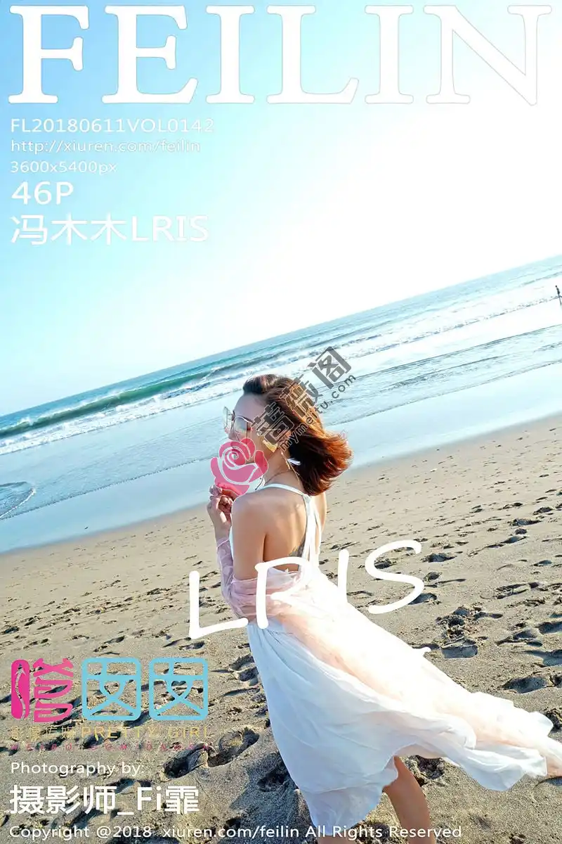 [FeiLin嗲囡囡] Vol.142 嫩模冯木木LRIS班塔延岛旅拍海边清新吊带连身裙写真 - 蔷薇阁-蔷薇阁