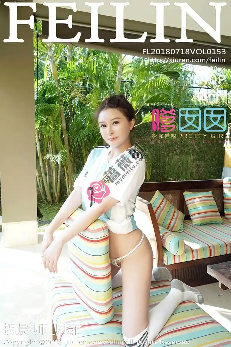 [FeiLin嗲囡囡] Vol.153 女神廿十户外透视雨衣秀丁字裤+足球宝贝丁字裤诱惑写真 - 蔷薇阁-蔷薇阁