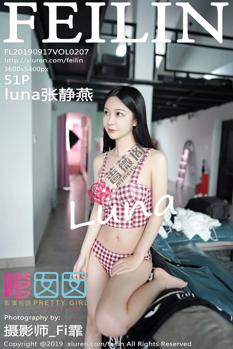 [FeiLin嗲囡囡] Vol.207 嫩模luna张静燕私房性感内衣系列秀苗条身材甜美迷人写真-蔷薇阁