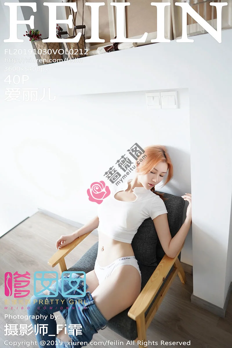[FeiLin嗲囡囡] Vol.212 嫩模爱丽儿私房性感黑色内衣配紧身牛仔裤秀完美身材写真 - 蔷薇阁-蔷薇阁