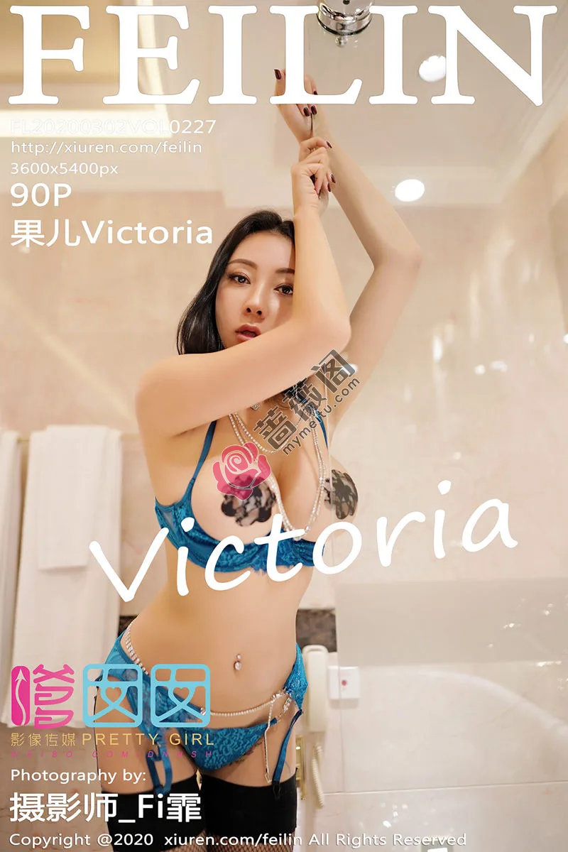 [FeiLin嗲囡囡] Vol.227 御姐果儿Victoria私房浴室情趣内衣露豪乳惹火诱惑写真-蔷薇阁