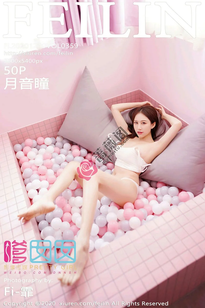 [FeiLin嗲囡囡] Vol.359 嫩模月音瞳粉色系波波池性感白色内衣秀完美身材诱惑写真-蔷薇阁