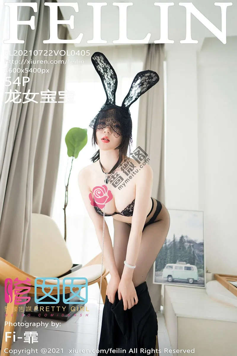 [FeiLin嗲囡囡] Vol.405 新人模特龙女宝宝魅惑兔女郎配开档黑丝秀完美身材诱惑写真-蔷薇阁