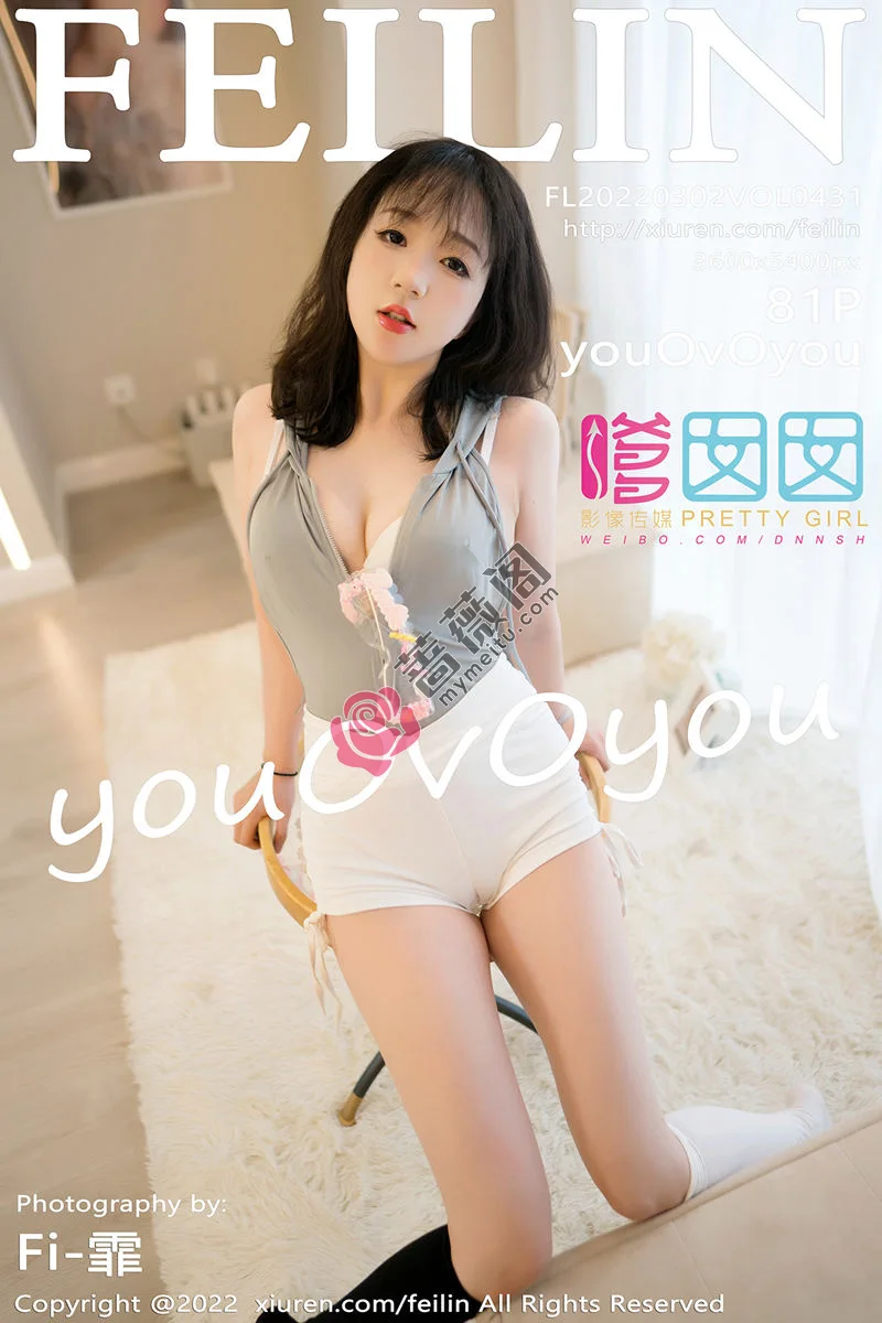 [FeiLin嗲囡囡] Vol.431 模特youOvOyou性感灰色上衣配白色短裤黑白丝袜迷人诱惑写真-蔷薇阁