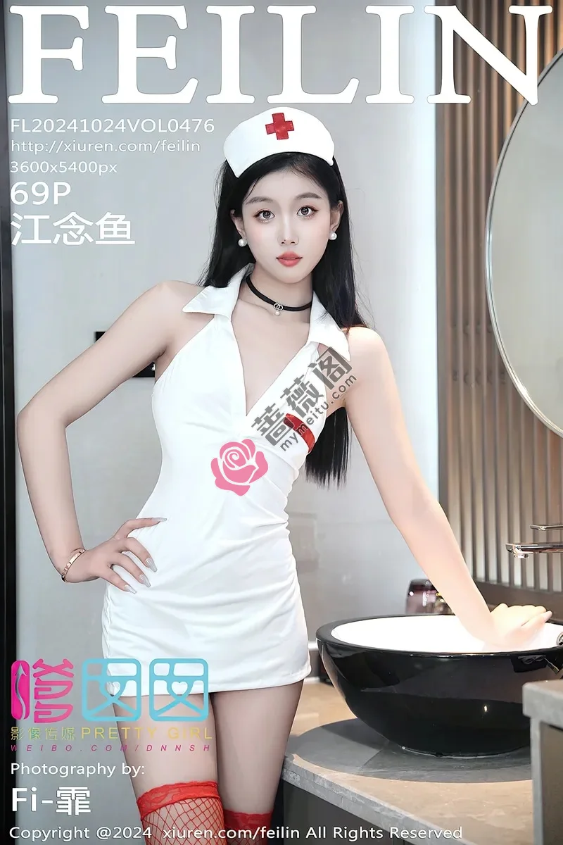 [FeiLin嗲囡囡] Vol.476 模特江念鱼性感白色护士制服配红丝网袜秀曼妙身姿完美诱惑写真-蔷薇阁