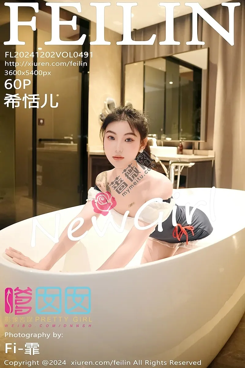 [FeiLin嗲囡囡] Vol.491 模特希恬儿私房浴室性感拼色连衣短裙秀翘臀美腿撩人诱惑写真-蔷薇阁