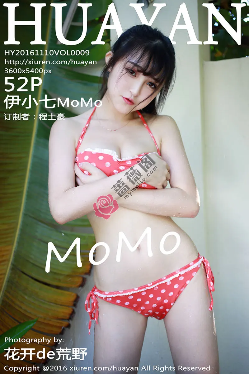 [HuaYan花の颜] Vol.009 嫩模伊小七MoMo三亚旅拍泳池边红色比基尼性感写真-蔷薇阁