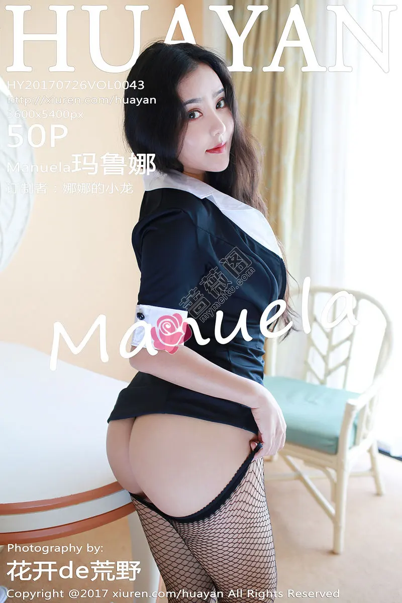[HuaYan花の颜] Vol.043 嫩模Manuela玛鲁娜塞班岛旅拍女教师制服+性感厨娘写真-蔷薇阁