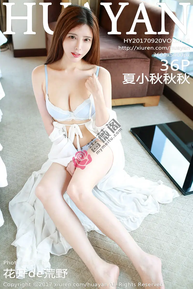 [HuaYan花の颜] Vol.048 嫩模夏小秋秋秋居家粉红内衣半脱秀白嫩美乳诱惑写真-蔷薇阁