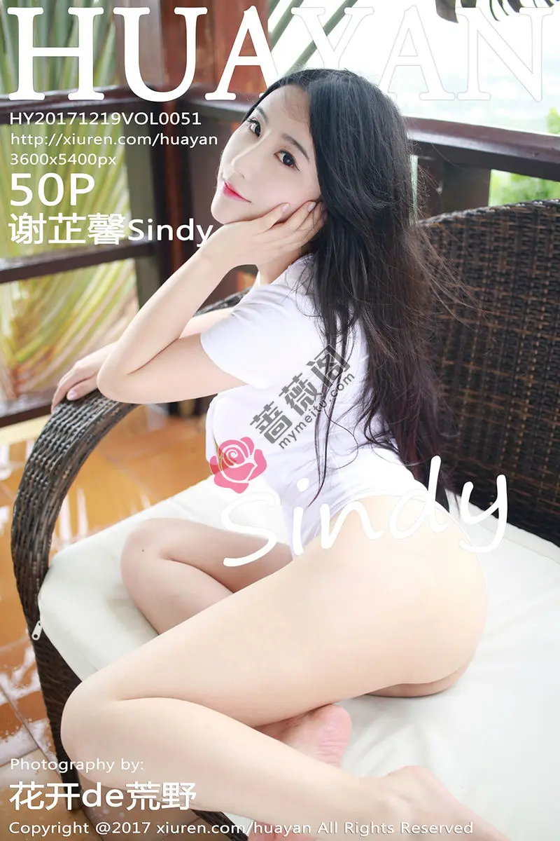 [HuaYan花の颜] Vol.051 嫩模谢芷馨Sindy苏梅岛旅拍粉色内衣配丁字裤诱惑写真-蔷薇阁