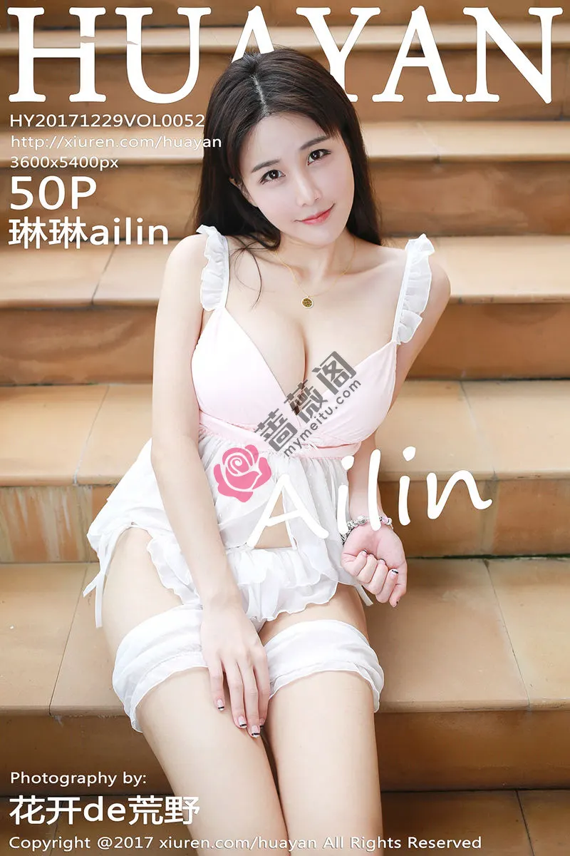 [HuaYan花の颜] Vol.052 嫩模琳琳ailin苏梅岛旅拍粉红内衣加爆乳装秀完美身材写真-蔷薇阁