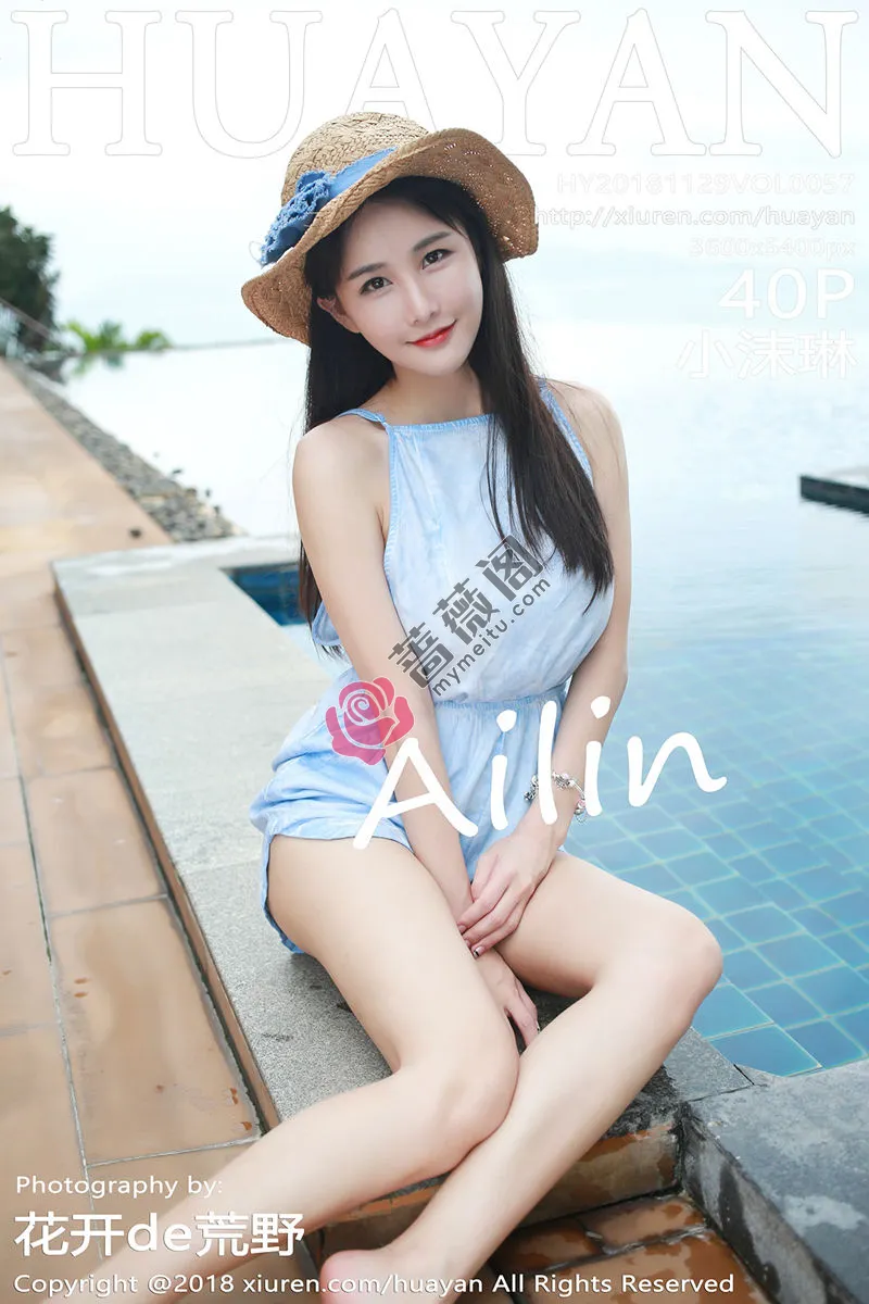 [HuaYan花の颜] Vol.057 嫩模小沫琳苏梅岛旅拍泳池里白色浴巾裹身秀豪乳诱惑写真-蔷薇阁