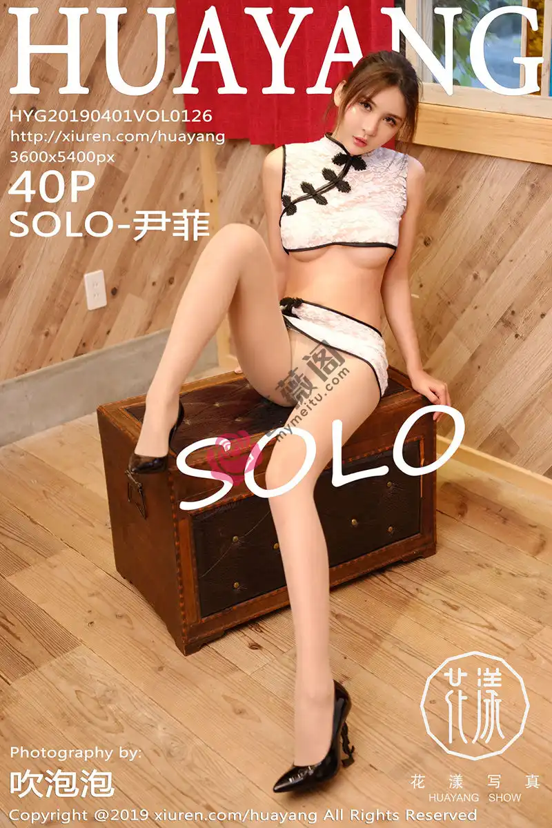 [HuaYang花漾] Vol.126 女神SOLO-尹菲日本旅拍全裸上身露豪乳遮点极致诱惑写真 - 蔷薇阁-蔷薇阁