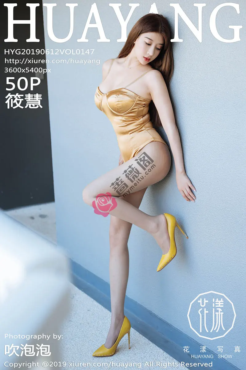 [HuaYang花漾] Vol.127 女神周于希吊带黑丝袜+无内黑丝裤袜秀翘臀极致诱惑写真 - 蔷薇阁-蔷薇阁