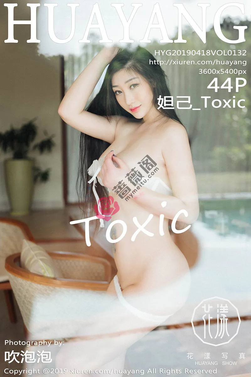 [HuaYang花漾] Vol.132 女神妲己_Toxic富国岛旅拍私房性感内衣半脱露豪乳诱惑写真 - 蔷薇阁-蔷薇阁